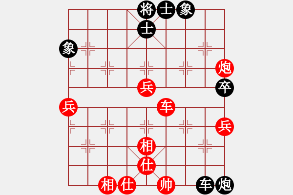 象棋棋谱图片：张桂敏 先和 陈茗芳 - 步数：150 