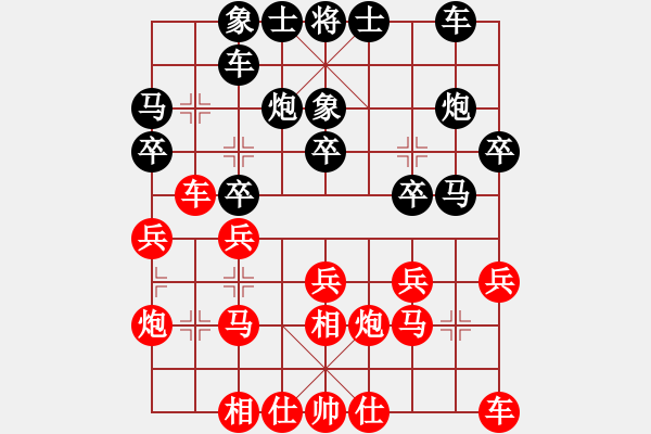 象棋棋谱图片：张桂敏 先和 陈茗芳 - 步数：20 