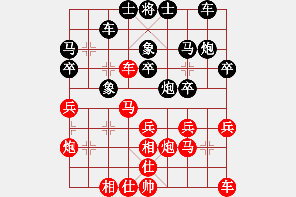 象棋棋谱图片：张桂敏 先和 陈茗芳 - 步数：30 