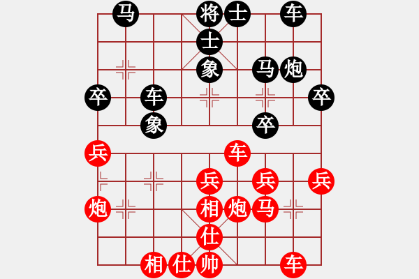 象棋棋谱图片：张桂敏 先和 陈茗芳 - 步数：40 