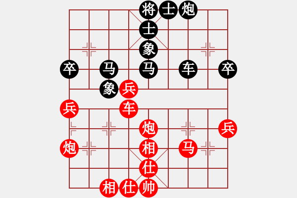 象棋棋谱图片：张桂敏 先和 陈茗芳 - 步数：60 