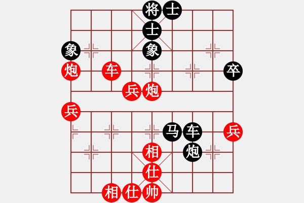 象棋棋谱图片：张桂敏 先和 陈茗芳 - 步数：70 