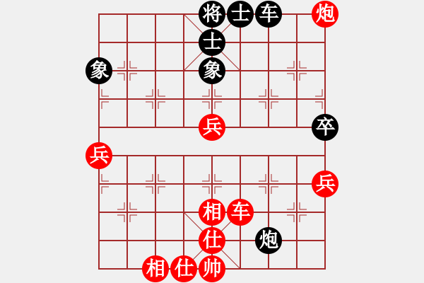 象棋棋谱图片：张桂敏 先和 陈茗芳 - 步数：80 