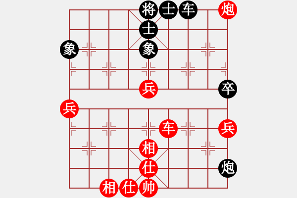 象棋棋谱图片：张桂敏 先和 陈茗芳 - 步数：90 