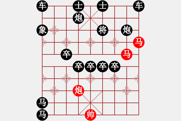 象棋棋譜圖片：《雅韻齋》64【 三陽開泰 】 秦 臻 擬局 - 步數(shù)：0 