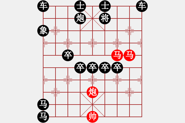 象棋棋譜圖片：《雅韻齋》64【 三陽開泰 】 秦 臻 擬局 - 步數(shù)：10 