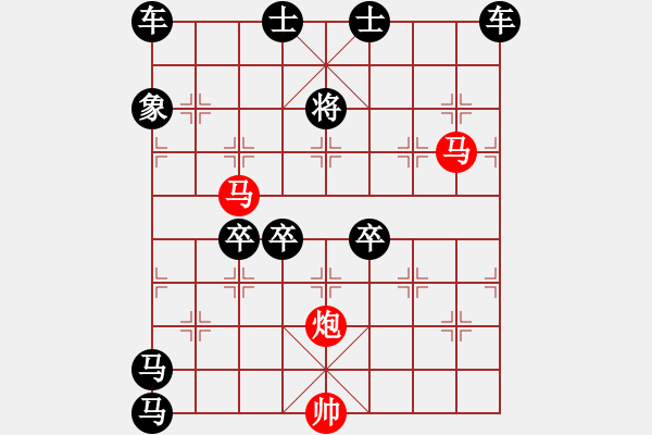 象棋棋譜圖片：《雅韻齋》64【 三陽開泰 】 秦 臻 擬局 - 步數(shù)：50 