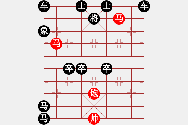 象棋棋譜圖片：《雅韻齋》64【 三陽開泰 】 秦 臻 擬局 - 步數(shù)：60 