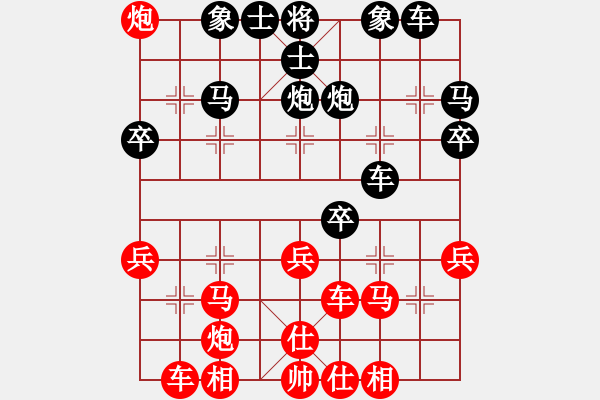 象棋棋譜圖片：新世紀太陽(月將)-勝-沙田司令(7段) - 步數：30 