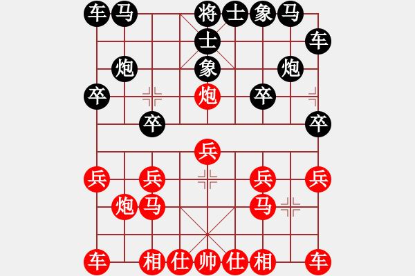 象棋棋譜圖片：wgp 先勝 劉廷知（9-3） - 步數(shù)：10 