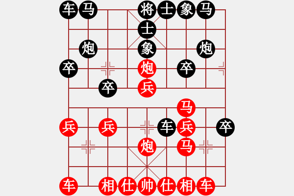 象棋棋譜圖片：wgp 先勝 劉廷知（9-3） - 步數(shù)：20 