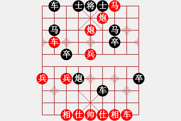 象棋棋譜圖片：wgp 先勝 劉廷知（9-3） - 步數(shù)：40 