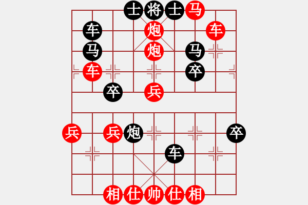 象棋棋譜圖片：wgp 先勝 劉廷知（9-3） - 步數(shù)：43 