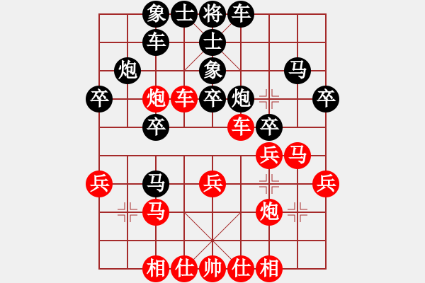 象棋棋譜圖片：越南 阮明日光 負(fù) 江蘇南京 言纘昭 - 步數(shù)：30 