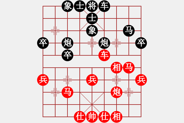 象棋棋譜圖片：越南 阮明日光 負(fù) 江蘇南京 言纘昭 - 步數(shù)：40 