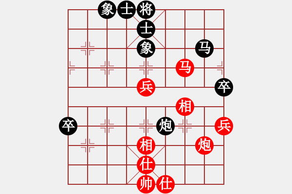 象棋棋譜圖片：越南 阮明日光 負(fù) 江蘇南京 言纘昭 - 步數(shù)：70 