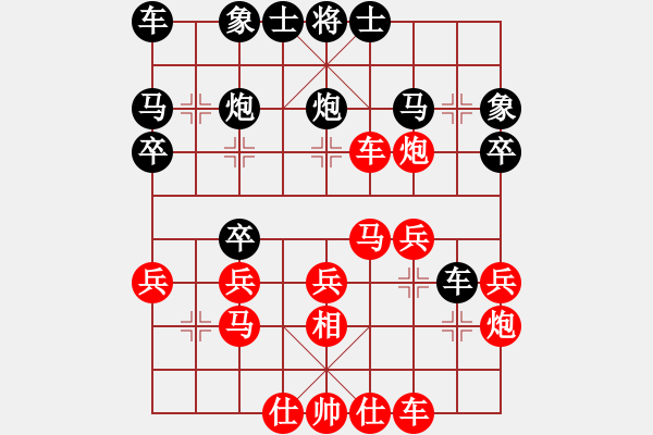 象棋棋譜圖片：日本 所司和晴 負(fù) 日本 可兒宏暉 - 步數(shù)：30 