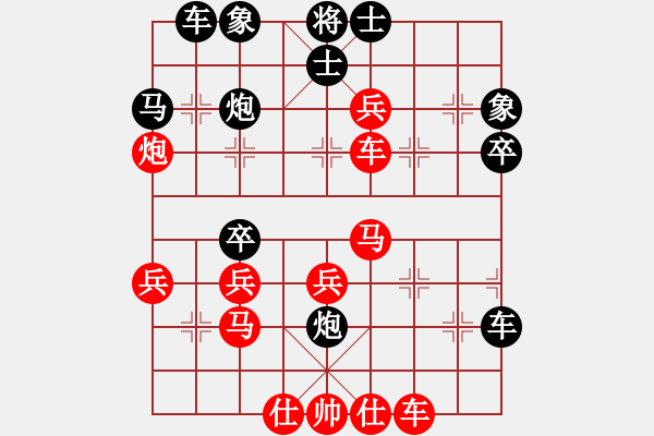 象棋棋譜圖片：日本 所司和晴 負(fù) 日本 可兒宏暉 - 步數(shù)：40 