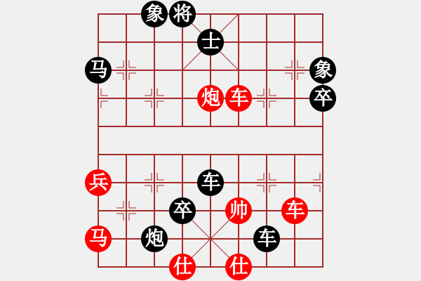 象棋棋譜圖片：日本 所司和晴 負(fù) 日本 可兒宏暉 - 步數(shù)：68 