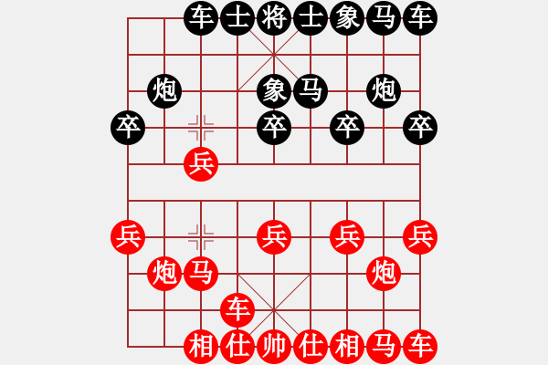 象棋棋譜圖片：推演棋盤[一] - 步數(shù)：10 