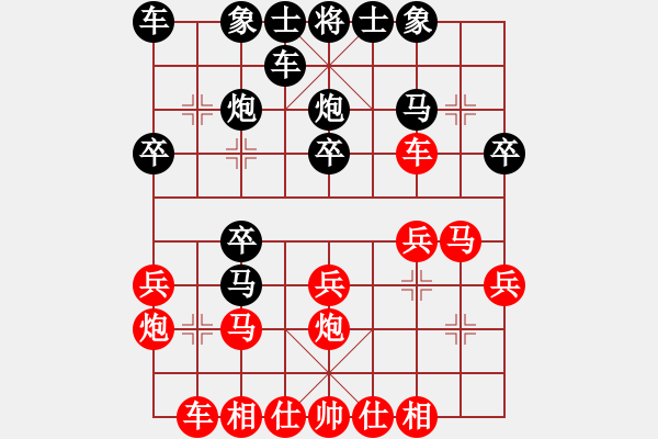 象棋棋譜圖片：孤獨求敗dd[紅] -VS- 熱血盟●溫柔一刀[黑] - 步數：20 