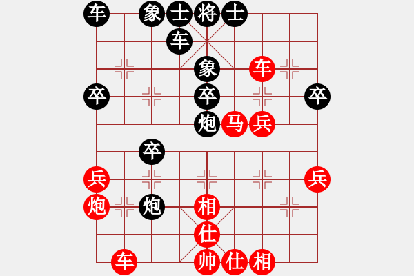 象棋棋譜圖片：孤獨求敗dd[紅] -VS- 熱血盟●溫柔一刀[黑] - 步數：30 