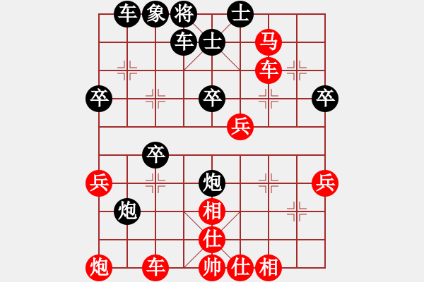 象棋棋譜圖片：孤獨求敗dd[紅] -VS- 熱血盟●溫柔一刀[黑] - 步數：40 