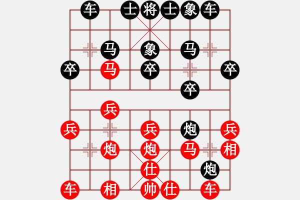 象棋棋譜圖片：屏風馬應中炮七兵七路馬(業(yè)四升業(yè)五評測對局)我后勝 - 步數(shù)：20 