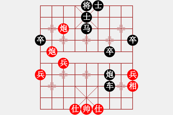 象棋棋譜圖片：屏風馬應中炮七兵七路馬(業(yè)四升業(yè)五評測對局)我后勝 - 步數(shù)：44 