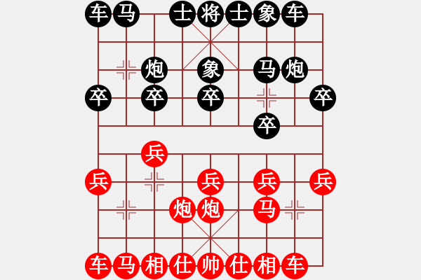 象棋棋譜圖片：貔貅千騎 對 紫焰魔帝 - 步數(shù)：10 