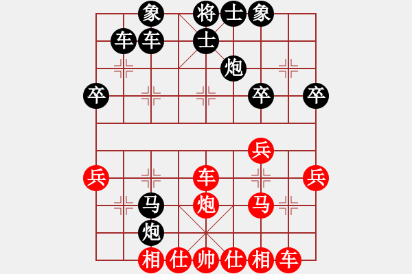 象棋棋譜圖片：第3屆梁山象棋聯(lián)賽第四輪對(duì)局評(píng)述：左馬盤河 精彩對(duì)攻 - 步數(shù)：40 