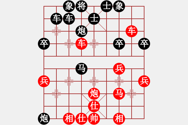 象棋棋譜圖片：第3屆梁山象棋聯(lián)賽第四輪對(duì)局評(píng)述：左馬盤河 精彩對(duì)攻 - 步數(shù)：50 