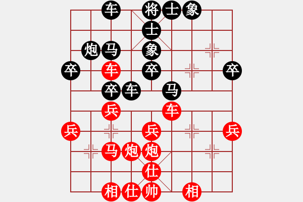 象棋棋譜圖片：那不扯呢嗎(1段)-勝-溫洲棋友(2段) - 步數(shù)：30 