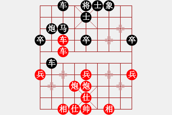 象棋棋譜圖片：那不扯呢嗎(1段)-勝-溫洲棋友(2段) - 步數(shù)：37 