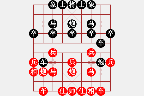 象棋棋譜圖片：第7輪 安陽宋茂才 先勝 鄭州白濤 - 步數(shù)：20 