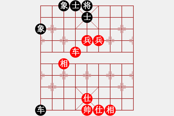 象棋棋譜圖片：順炮直車對橫車 紅兩頭蛇對黑雙橫車(紅士六進五對黑車4進5）橫斷流水(天罡)-和-空無(風(fēng)魔) - 步數(shù)：150 