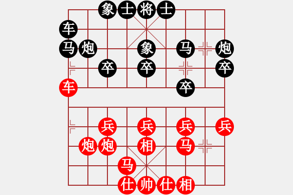 象棋棋譜圖片：tttoutiao(1弦)-和-初學(xué)者之一(風(fēng)魔) - 步數(shù)：20 