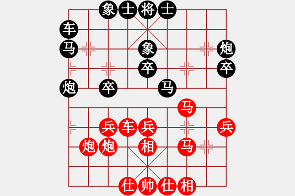 象棋棋譜圖片：tttoutiao(1弦)-和-初學(xué)者之一(風(fēng)魔) - 步數(shù)：30 