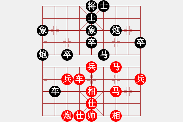 象棋棋譜圖片：tttoutiao(1弦)-和-初學(xué)者之一(風(fēng)魔) - 步數(shù)：40 