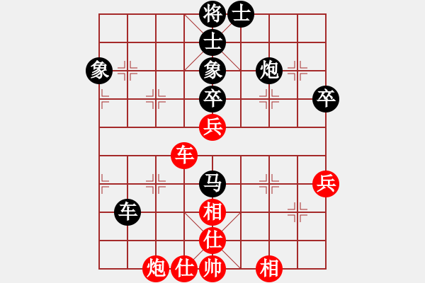 象棋棋譜圖片：tttoutiao(1弦)-和-初學(xué)者之一(風(fēng)魔) - 步數(shù)：50 