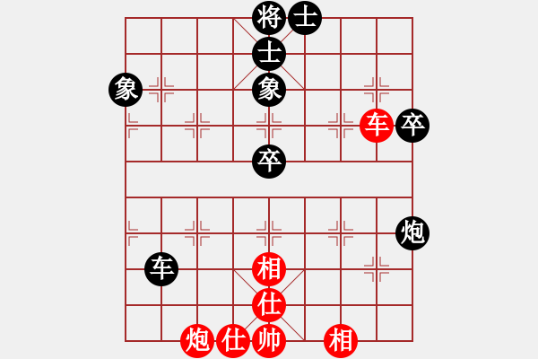 象棋棋譜圖片：tttoutiao(1弦)-和-初學(xué)者之一(風(fēng)魔) - 步數(shù)：60 