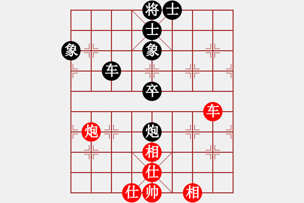 象棋棋譜圖片：tttoutiao(1弦)-和-初學(xué)者之一(風(fēng)魔) - 步數(shù)：70 