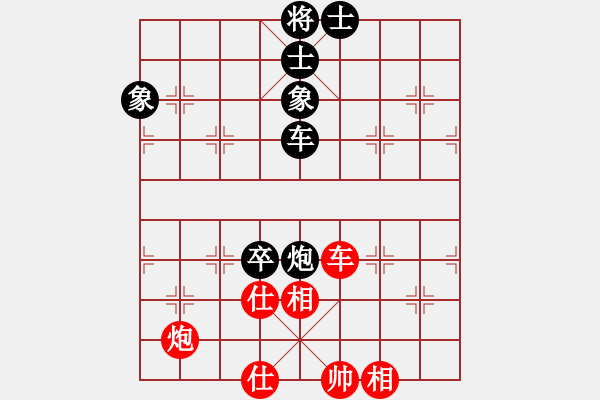 象棋棋譜圖片：tttoutiao(1弦)-和-初學(xué)者之一(風(fēng)魔) - 步數(shù)：80 