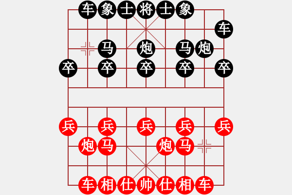 象棋棋譜圖片：王建國(guó)(業(yè)9-2)先勝吳天軍(業(yè)9-2)202203180051.pgn - 步數(shù)：10 