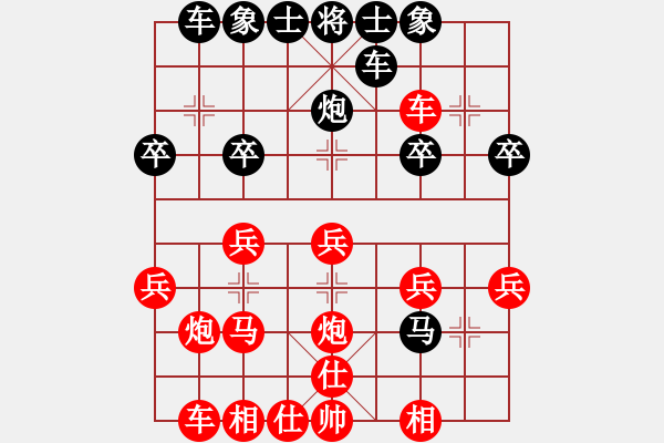 象棋棋譜圖片：王建國(guó)(業(yè)9-2)先勝吳天軍(業(yè)9-2)202203180051.pgn - 步數(shù)：23 