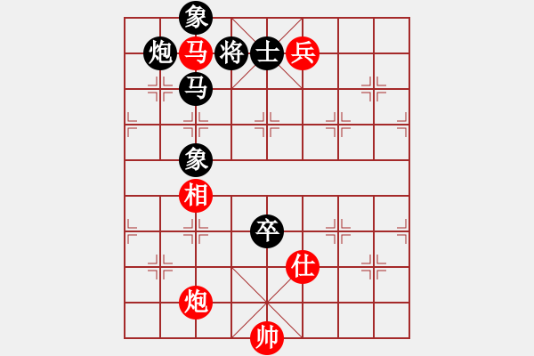 象棋棋譜圖片：五六炮進三兵對反宮馬左象 - 步數(shù)：130 