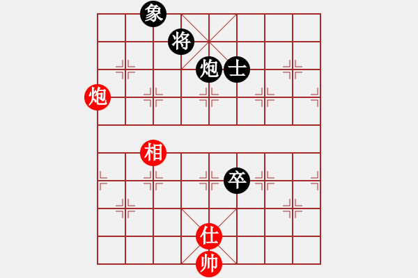 象棋棋譜圖片：五六炮進三兵對反宮馬左象 - 步數(shù)：150 