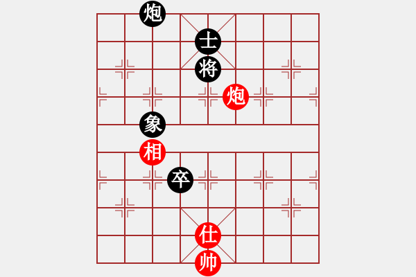 象棋棋譜圖片：五六炮進三兵對反宮馬左象 - 步數(shù)：170 