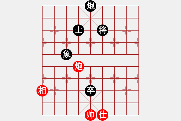 象棋棋譜圖片：五六炮進三兵對反宮馬左象 - 步數(shù)：180 