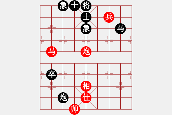 象棋棋譜圖片：五六炮進三兵對反宮馬左象 - 步數(shù)：90 